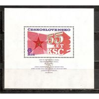 ФФ3 Чехословакия 1976 55 летие республики