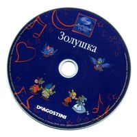CD  Золушка - сказка