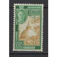 Цейлон 1947 ** Новая конституция, марка из серии, Британские колонии.