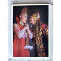 Набор Русский народный хор им.М.Пятницкого, 1973 г.