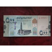 500 риалов Йемен 2017 г.