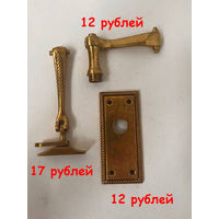 Дверная ручка, накладка Цена за 1 шт Латунь