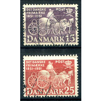 Дания - 1951г. - 100 лет датским маркам - 2 марки - полная серия, гашёные [Mi 326-327]. #3-WB-101-A-2