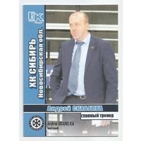 Андрей Скабелка / "Сибирь" Новосибирск / Сезон 2015-2016г.