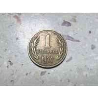 1 стотинка Болгарии 1974 года.