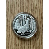 Глухарь. 1 рубль 2018,  (Заказник "Котра").