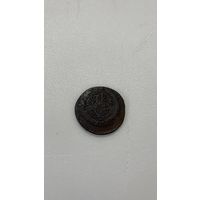 2 копейки