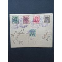 Польша 1919 Конверт с полной серией марок номинала (fenigow) с надпечаткой на марках стандарта Mi.90-92,94-95 "I польская филателистическая выставка" (спецгашение) Mi.118А-122А