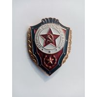 ЗНАК ОТЛИЧНИК СОВЕТСКОЙ АРМИИ (СССР)