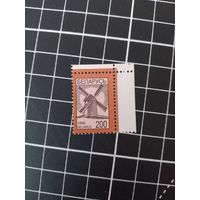 Четвертый стандарт. 1998. 200. Ветряная мельница.