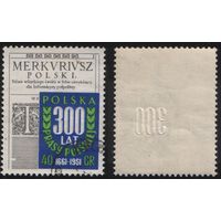 Польша (Mi)PL1218 памятная 40 грош 1961 год сер.(300-летие польской прессы) - Титульный лист газеты Merkvrivsz (CTO) (a1-01 ТОРГ/ВАША ЦЕНА