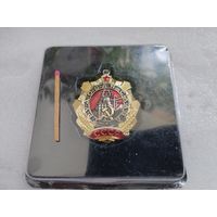 Орден Трудовой Славы СССР. тяжелый, копия