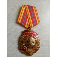 Медаль. 140 лет со дня рождения Ленина. КПРФ.