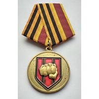 ФСИН. БУЛАТ. СПЕЦНАЗ. ОМОН.