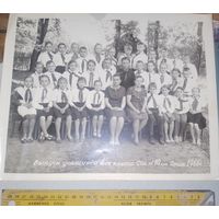 Большое фото СССР Орша 1966