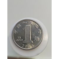 1 цзяо Китай 2005 года  лот 45