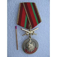 Знак. 3 ОБРСПН. За службу в спецназе ВВ МВД РБ