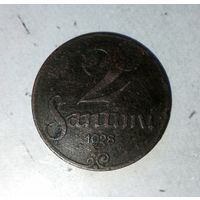 2 сантима 1928 года Латвия. Первая Республика. Красивая родная патина! Единственная на аукционе!
