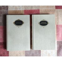 Элиза Ожешко. Собрание сочинений в шести томах. Тома 1-3
