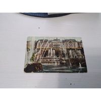 Открытое письмо С.Питербург 1910г