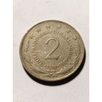 Югославия 2 динара 1978