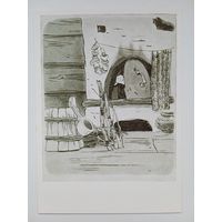 1957. Успенская. "Волк и семеро козлят"