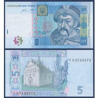 Украина, 5 гривен 2015 г, P-118e (УВ, гетман Богдан Хмельницкий), UNC