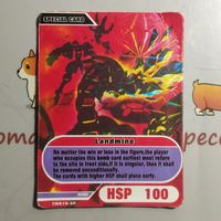 Карта  Bakugan специальная карта  HSP 100 Landmine (TW078-SP) из игры Bakugan Battle Brawlers