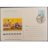 КПД. Международный фестиваль искусств "Славянский базар в Витебске". 2002 г.