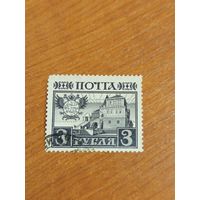 1913 Россия Мих 94 архитектура (4-3)