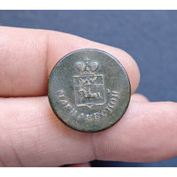 Пуговица РИ, Могилевская губ, большая, 1831-1857, с ошибкой!