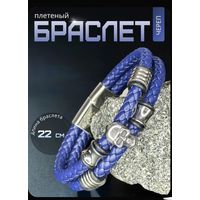 Плетеный браслет