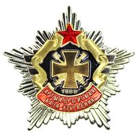 Артылерыйская база узбраення
