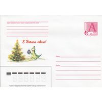 Беларусь 1999 С Новым годом! (к4)