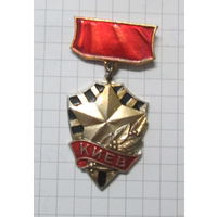 Город герой Киев