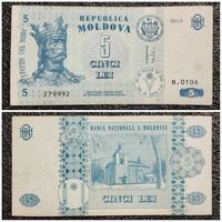 5 лей Молдова 2013 г.