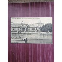 Старая открытка. Москва. Московская набережная. Чистая