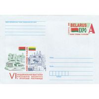 Беларусь 2009 ХМК с ОМ VI Национальной выставке Республики Беларусь в Литовской Республике БеларусьЭКСПО-2009 (к5)