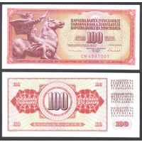 Югославия, 100 динар 1986 г. P90a. Серия CM. AU