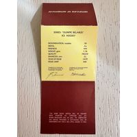 Сертификат к монете Хоккей. Серия "Беларусь Олимпийская". 50 рублей 1997 год