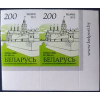 Беларусь 2012 14 стандарт Пара (200) , глянцевая (1 выпуск) .
