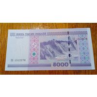 5000 рублей ( выпуск 2000 ), серия ЕБ, UNC ъ