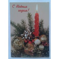 Открытка "С Новым годом!" Свеча.