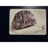 Календарик 2010 г.  GALANTEYA.