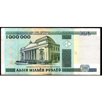 1000000 1999 года! АБ 9807620! ( 1 миллион / 1.000.000 ) ВОЗМОЖЕН ОБМЕН!
