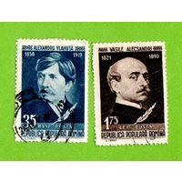 Распродажа!! Марки Румынии-1958- Румынские Романисты