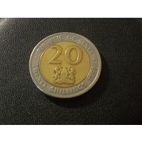 Кения 20 шиллингов 1998 г.