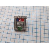 Значок