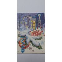 С новым годом! А. Жребин 1980г подписана