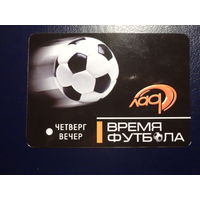 Календарик 2009 г.  Лад. Время футбола.